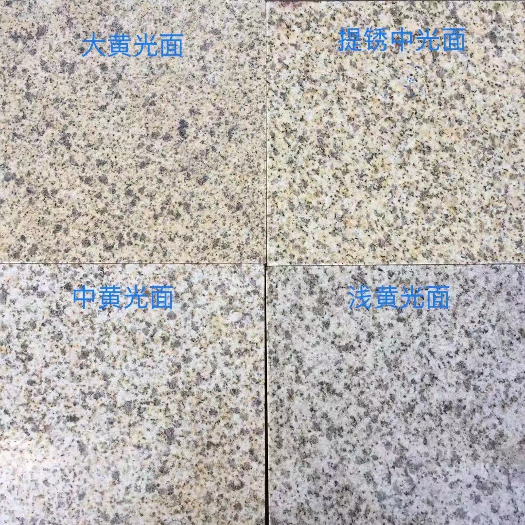 大黃光面石材廠家