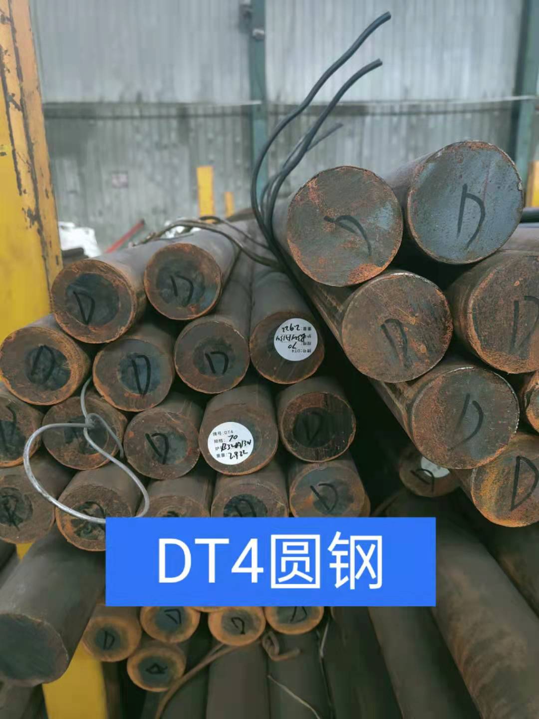 江蘇DT4圓鋼加工、定制、批發(fā)、多少錢(qián)【昆山嘉豪金屬材料有限公司】