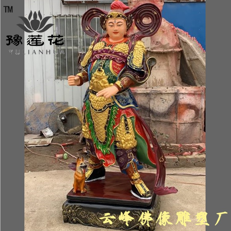 二郎神楊戩神像 二郎真君 哮天犬 太白金星佛像 樹脂佛像訂做