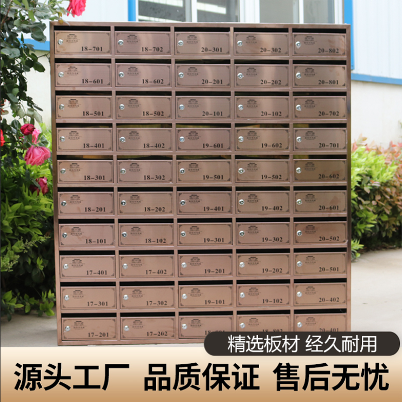 小區(qū)信報(bào)箱 戶外信報(bào)箱定做 智能快遞柜儲(chǔ)物箱定做 信報(bào)箱 快遞柜 標(biāo)識(shí)標(biāo)牌