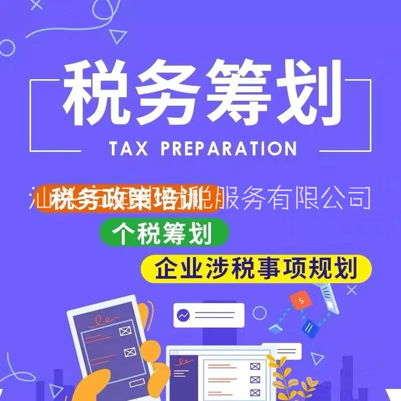 公司名稱變更等 | 許可證/資質(zhì)