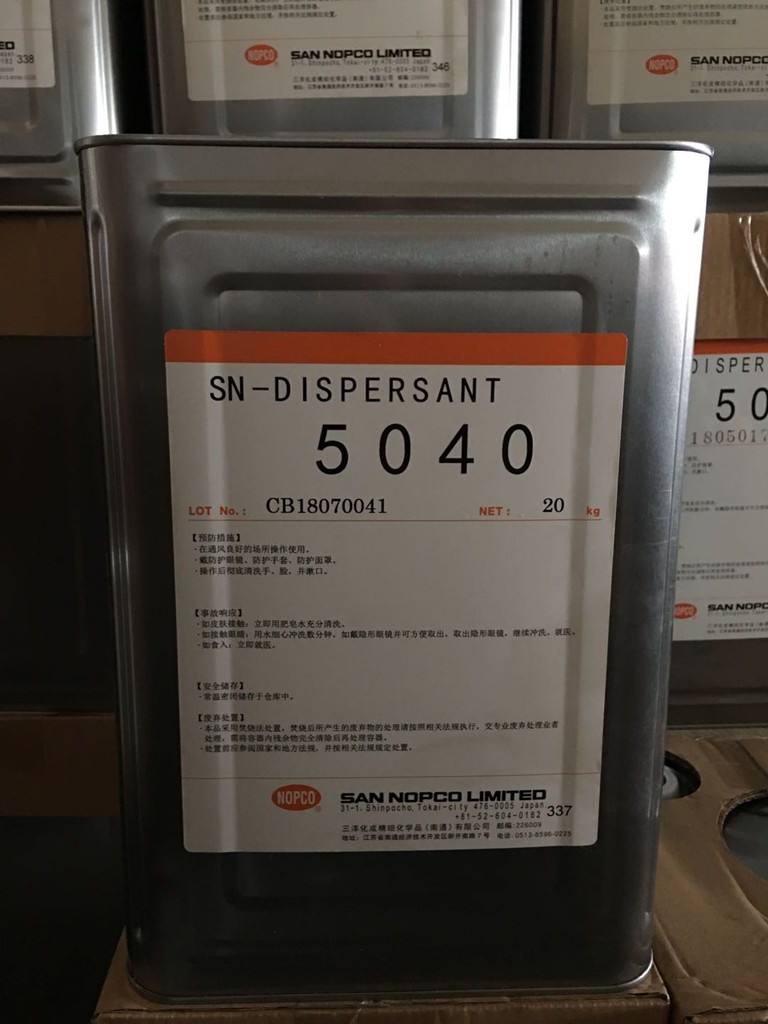 諾普科水性涂料潤濕分散劑5040聚*鈉鹽潤濕分散劑乳膠漆 涂料分散劑