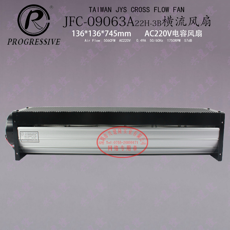 臺灣金億翔開關(guān)柜斷路器用風(fēng)扇JFC-09063A22H-3B帶電容高速橫流風(fēng)扇