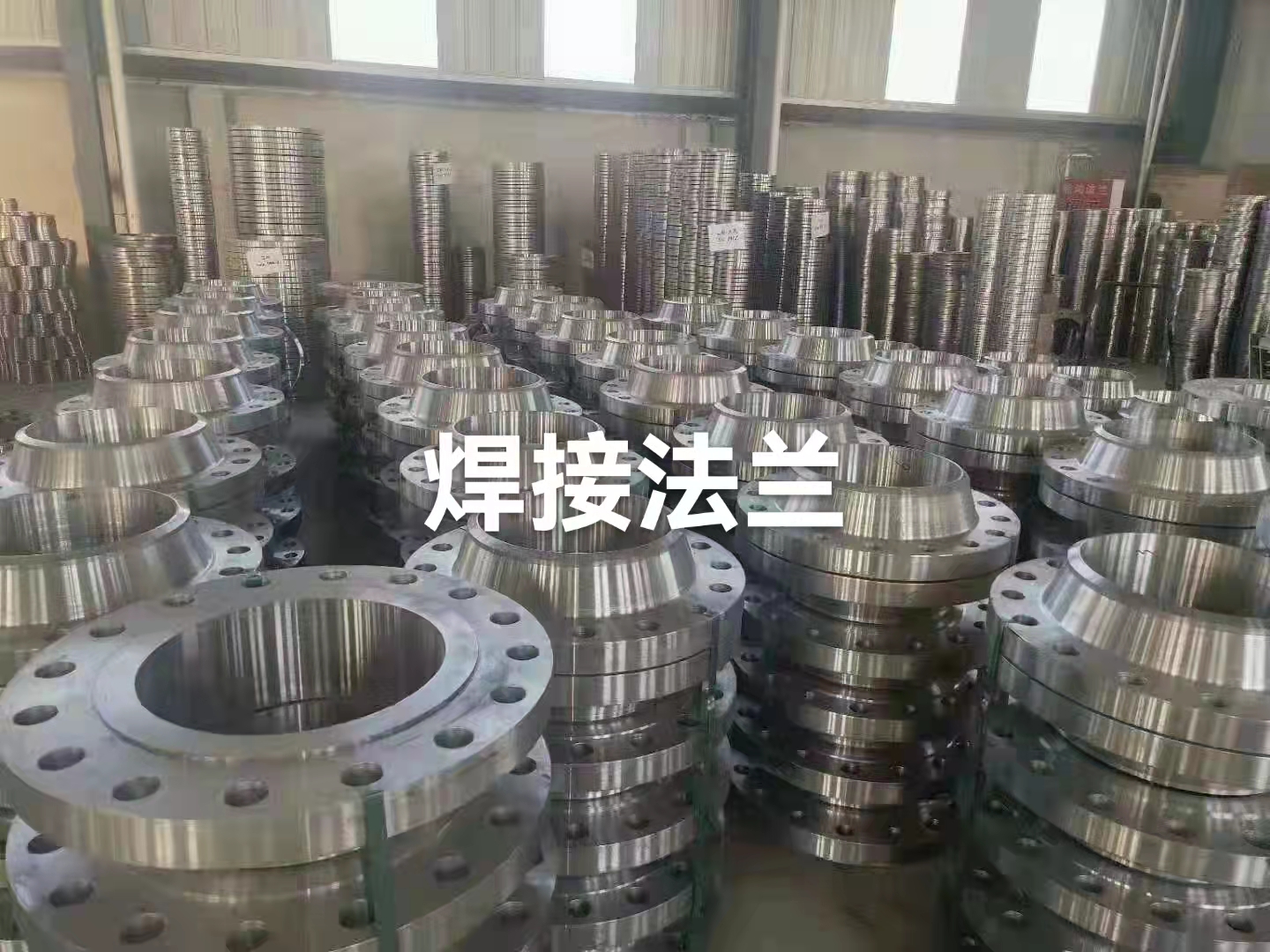 法蘭平焊 法蘭盤廠家批發(fā) 焊接法蘭片 不銹鋼板式法蘭