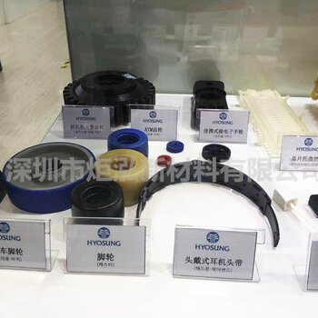 供應(yīng)韓國曉星 M630F 耳機(jī)頭戴材料 折彎性好POK  韓國曉星M630F耳機(jī)頭戴材料