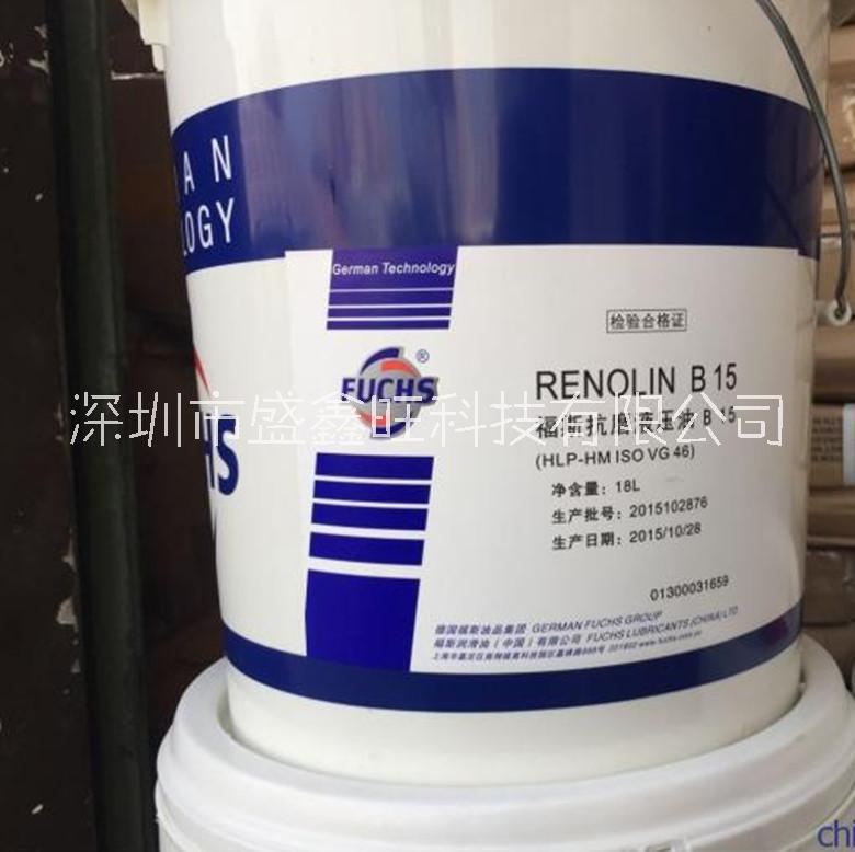 福斯RENOLIT MO2二硫化鉬潤滑脂，福斯?jié)櫥?  title=