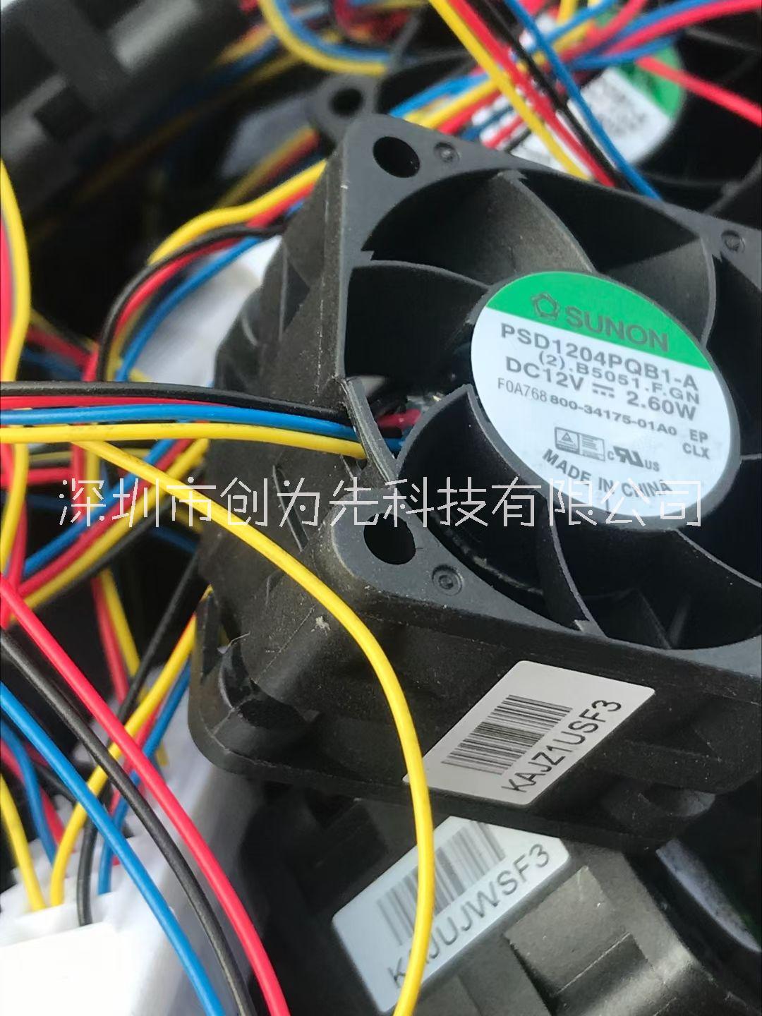 臺(tái)灣建準(zhǔn)SUNON KDE2406PTVX13.MS.A.GN 6025 24V 1.9W 變頻器風(fēng)扇