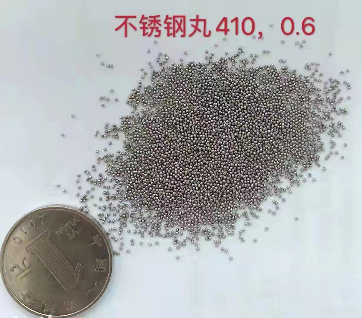 不銹鋼丸多少錢  不銹鋼丸廠家報(bào)價(jià)