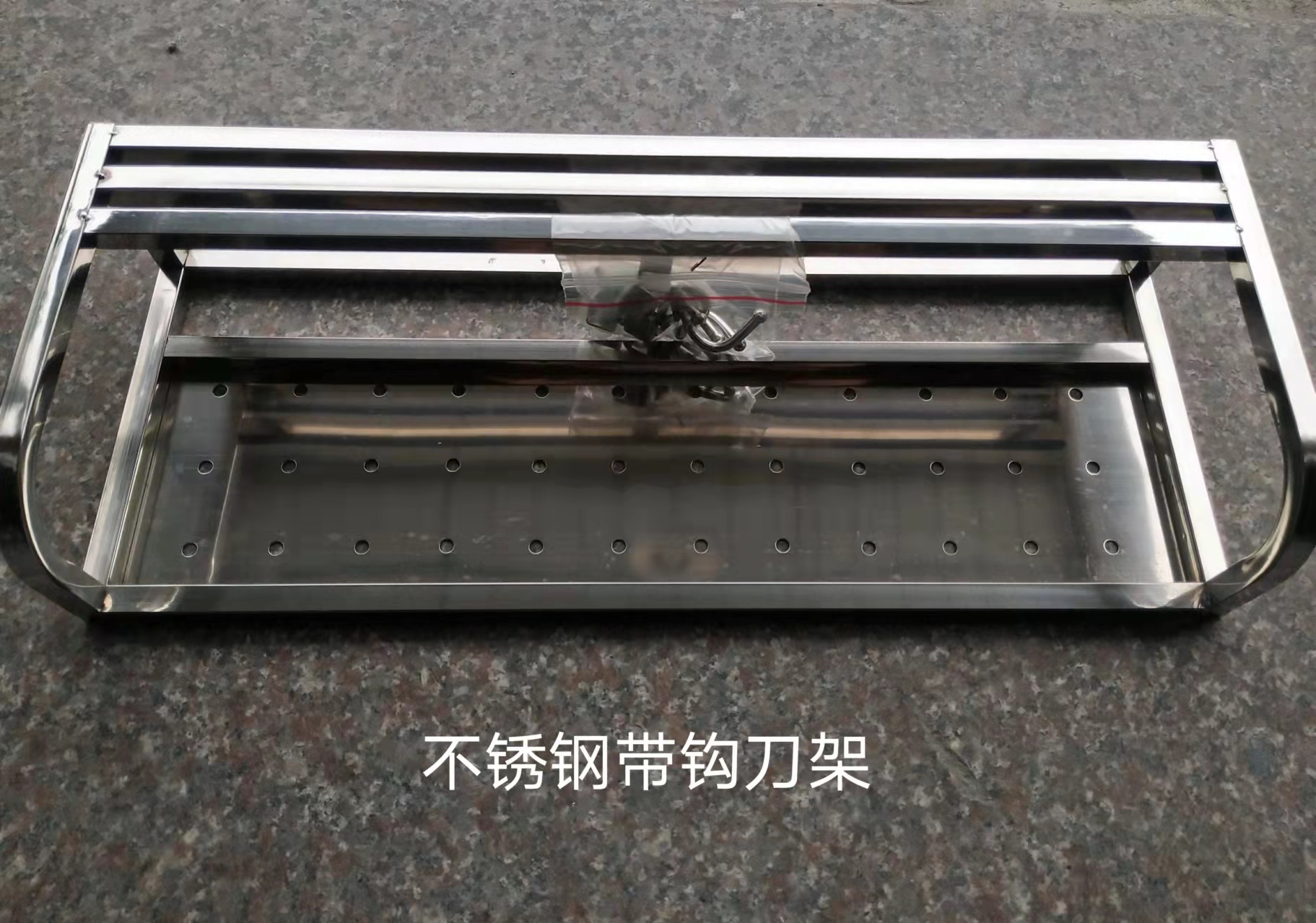 不銹鋼帶鉤刀架怎么樣 不銹鋼帶鉤刀架多少錢