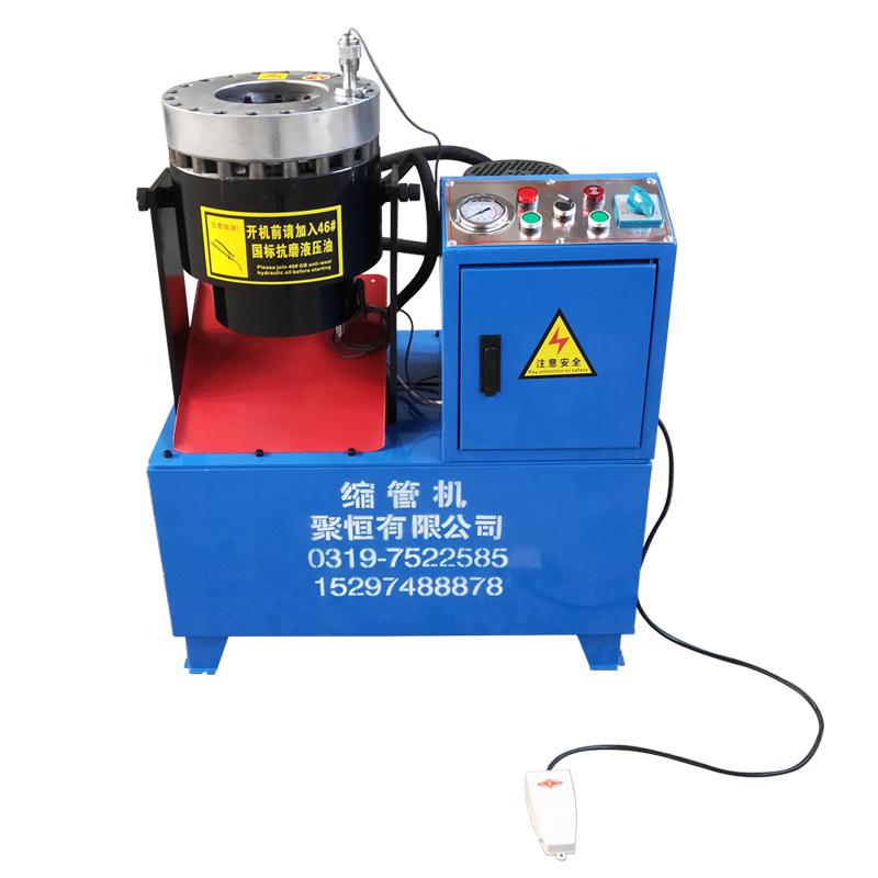 聚恒建筑鋼管縮管機液壓立臥兩用縮管接頭機自動壓頭機廠家