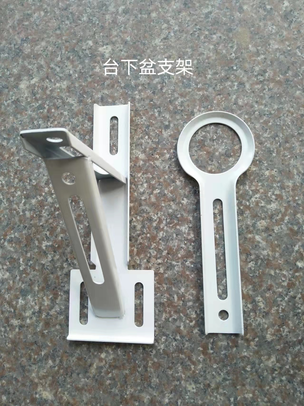 臺下盆支架生產(chǎn)廠家 臺下盆支架報價