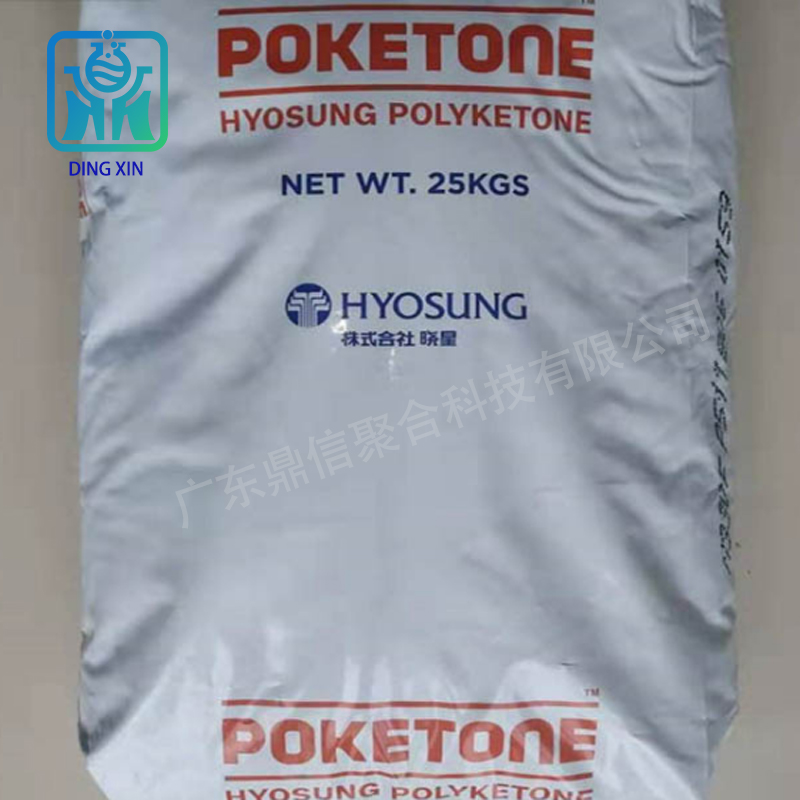 韓國曉星POK M630A 低流動(dòng)/高粘度 注塑/擠出 韓國曉星pok m630a