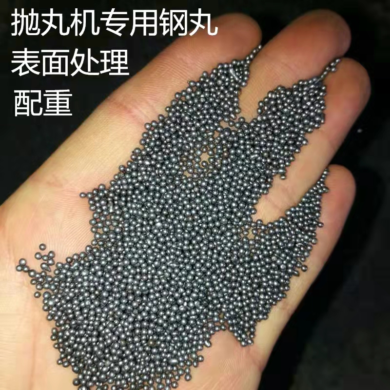 鑄鋼砂哪里好  鑄鋼砂多少錢