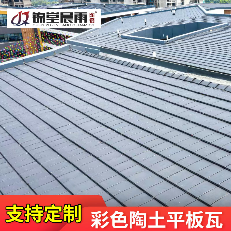 紅楓陶瓷 300*400全瓷連鎖瓦