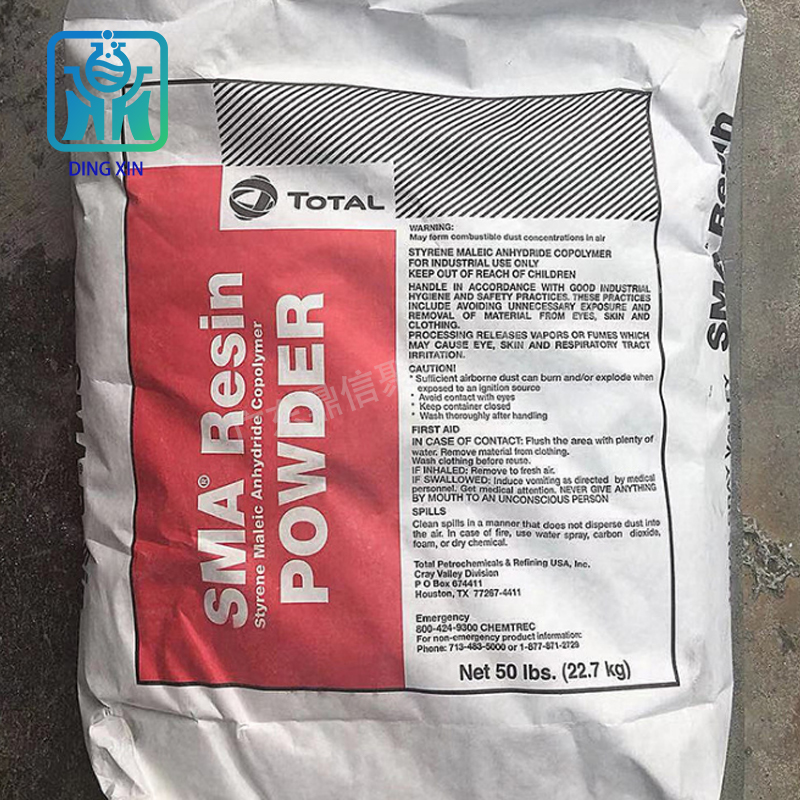 石油樹脂EF-30  SMA克雷威利EF-30石油樹脂 *-*共聚物