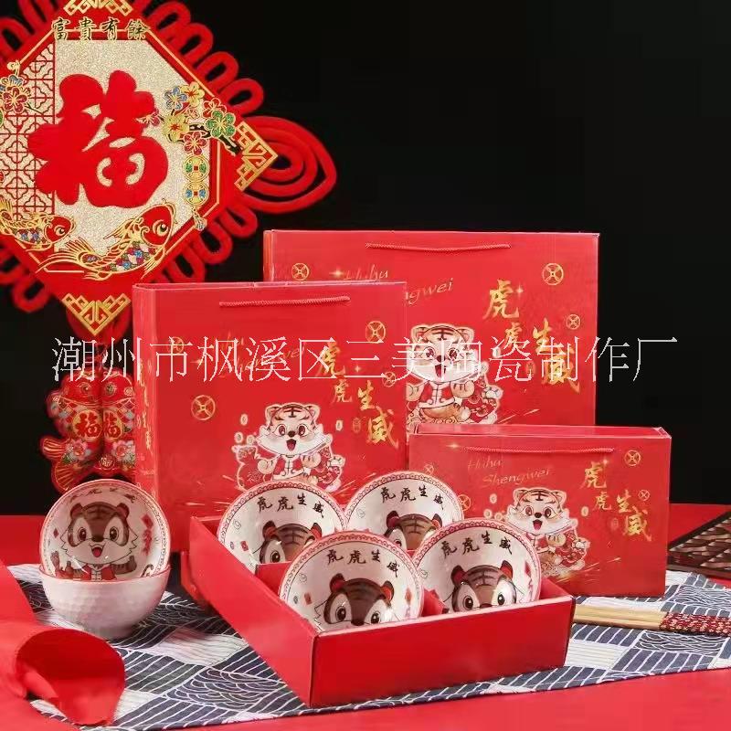 韓式碗-禮品瓷-禮品碗