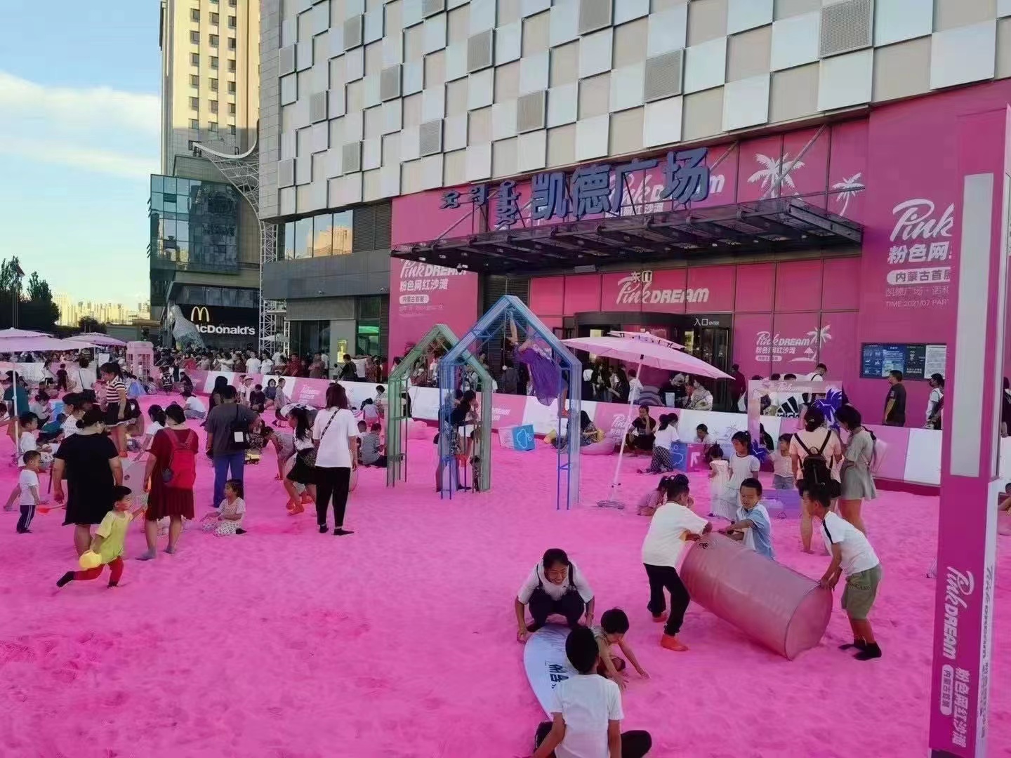 吉安粉色沙灘租賃廠家 超級蹦床七彩滑到供應商 粉色沙灘 超級蹦床 七彩滑到