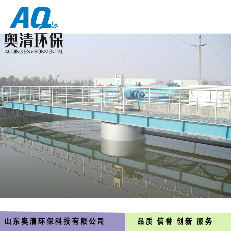 奧清-中心傳動刮吸泥機(jī)性能特點(diǎn)