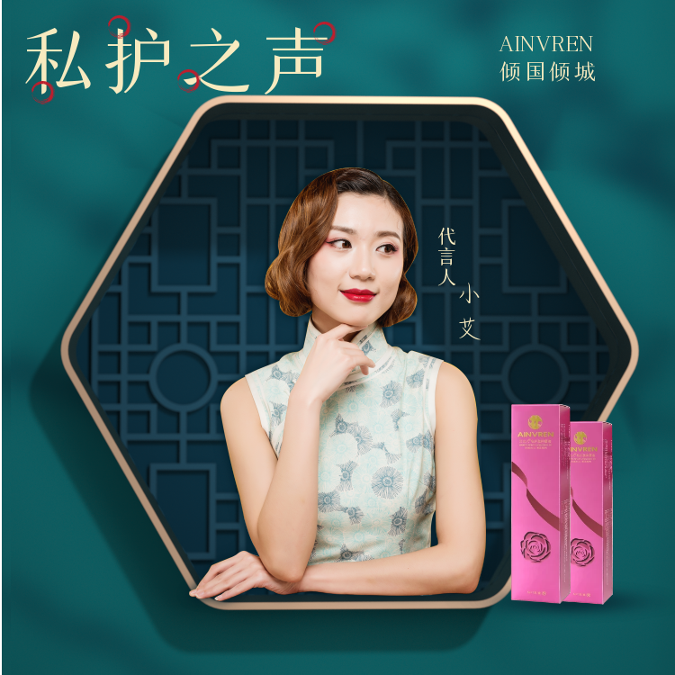私護之聲女性私護凝膠招商加盟