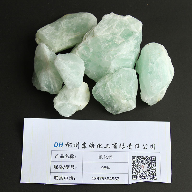 現貨批發(fā) 氟化鈣 助溶劑 脫硫  脫磷劑  遮光劑 助色劑 99%含量