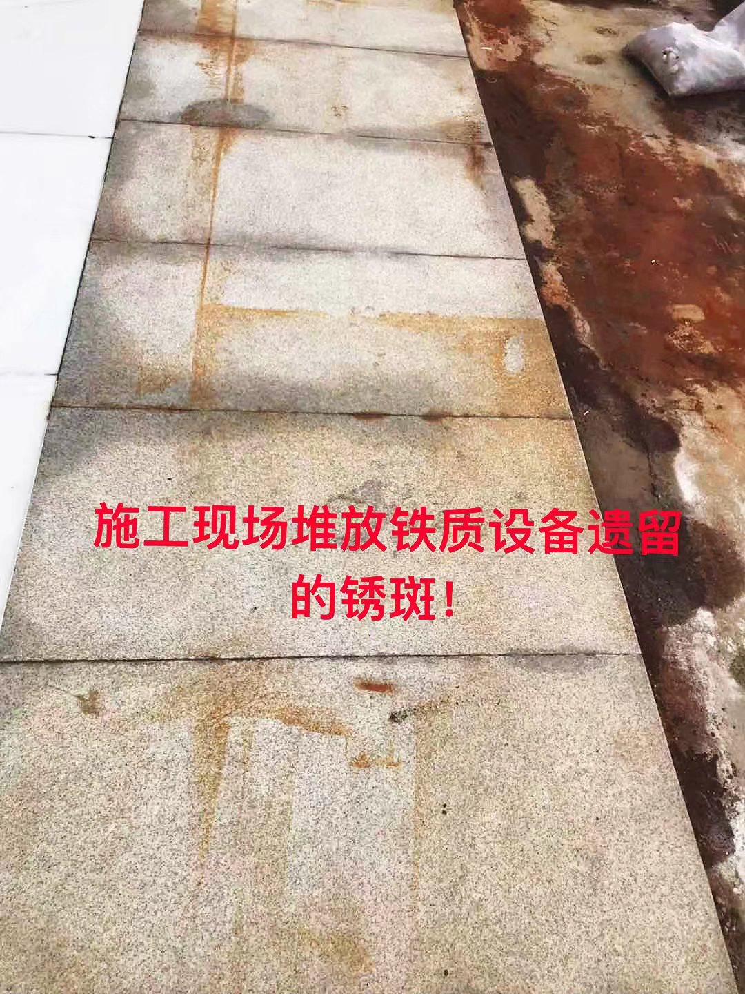 JX-2017鐵銹清洗劑石材除*電焊殘?jiān)a(chǎn)廠家銷售批發(fā)價(jià)格 合肥建訊