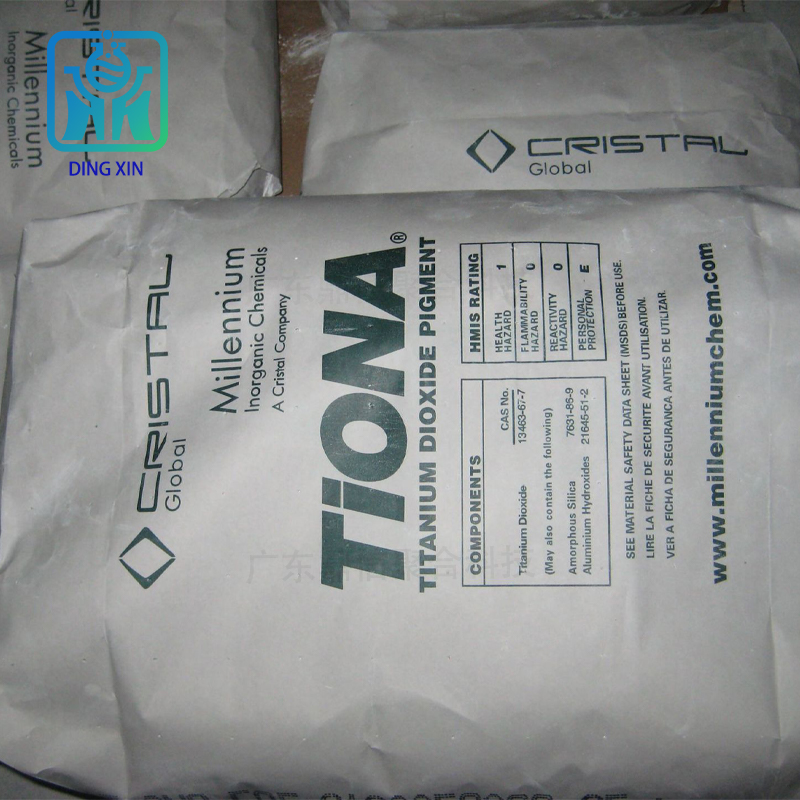澳洲美禮聯(lián)鈦白粉RCL595 涂料油墨用水性鈦白粉R595 科斯特r595