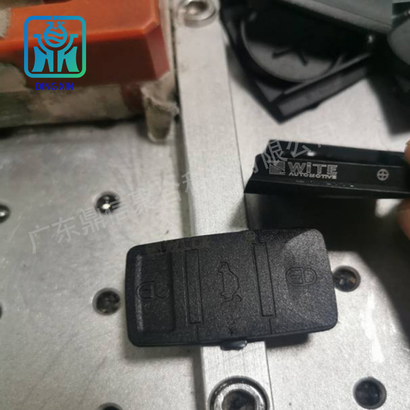 黑雕白鐳雕粉激光打標(biāo)助劑鐳射雕刻粉塑料打標(biāo)粉激光鐳雕粉黑打白