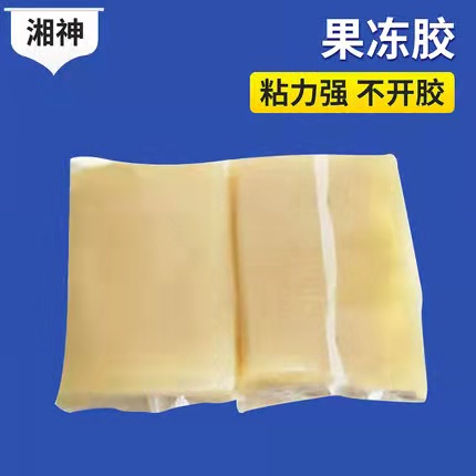 廣州果凍膠批發(fā)-博士立果凍膠廠家-供應(yīng)