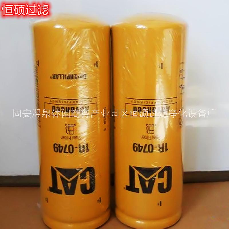 1R-0749 卡特濾清器 發(fā)電機組濾芯 空壓機濾清器