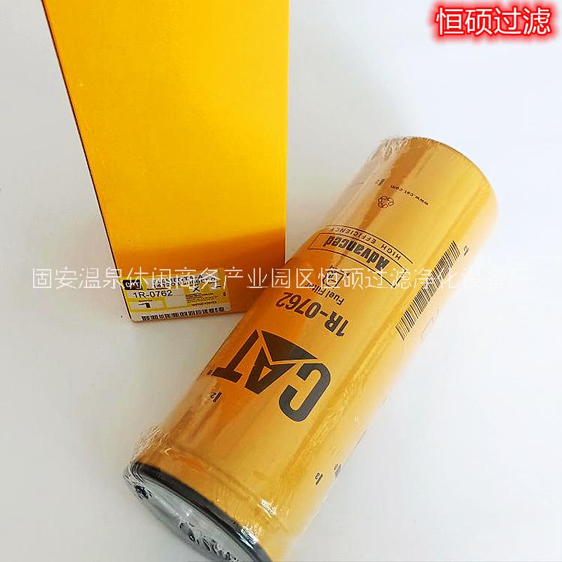 1R-0762卡特挖掘機(jī)濾芯 發(fā)電機(jī)組濾清器 空壓機(jī)濾清器