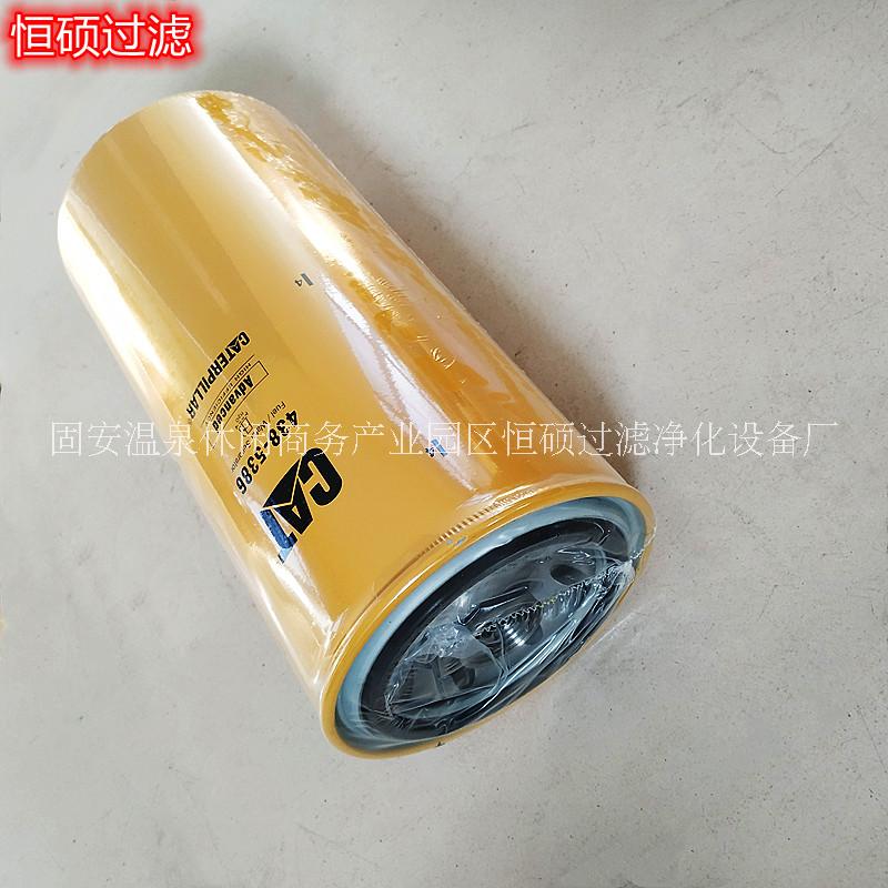 438-5386 卡特油水分離濾芯 CAT