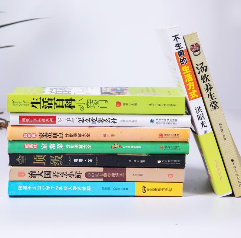 正版圖書批發(fā) 特價(jià)二手書籍 閱覽室圖書館配書育兒養(yǎng)生書籍批發(fā)