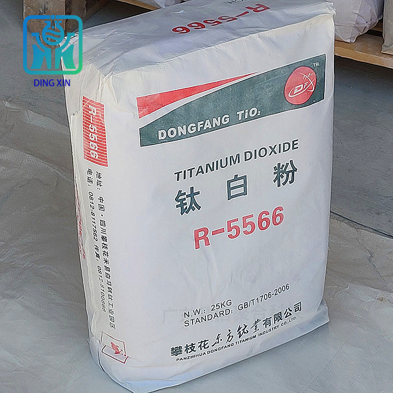 攀枝花東方鈦業(yè)鈦白粉R-5566 高光澤高遮蓋力 攀枝花r-5566鈦白粉