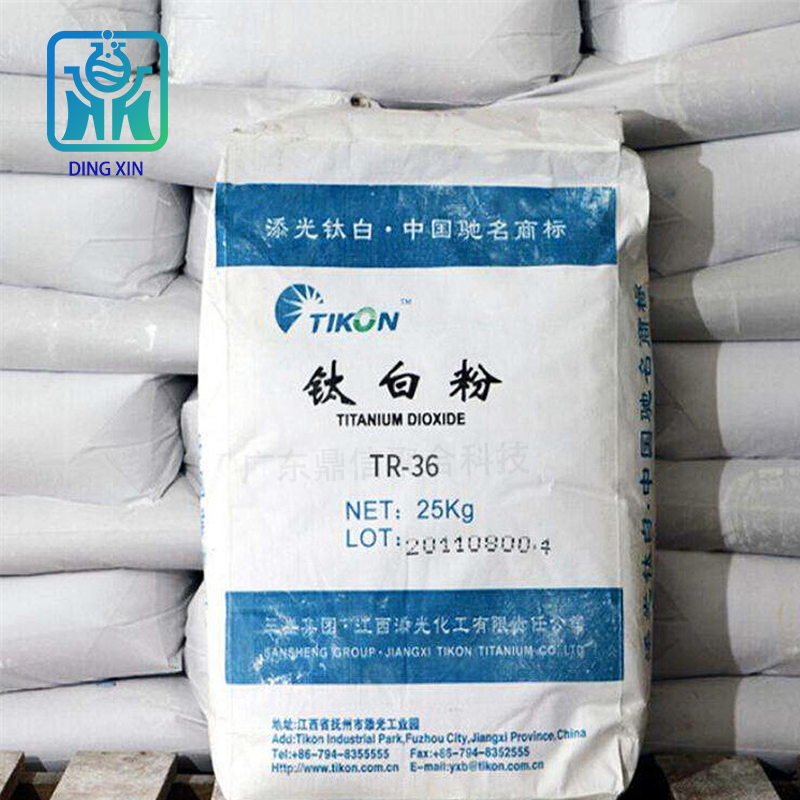 江西添光鈦白粉TR-36塑料油墨涂料用 國產(chǎn)金紅石型鈦白粉添光TR36