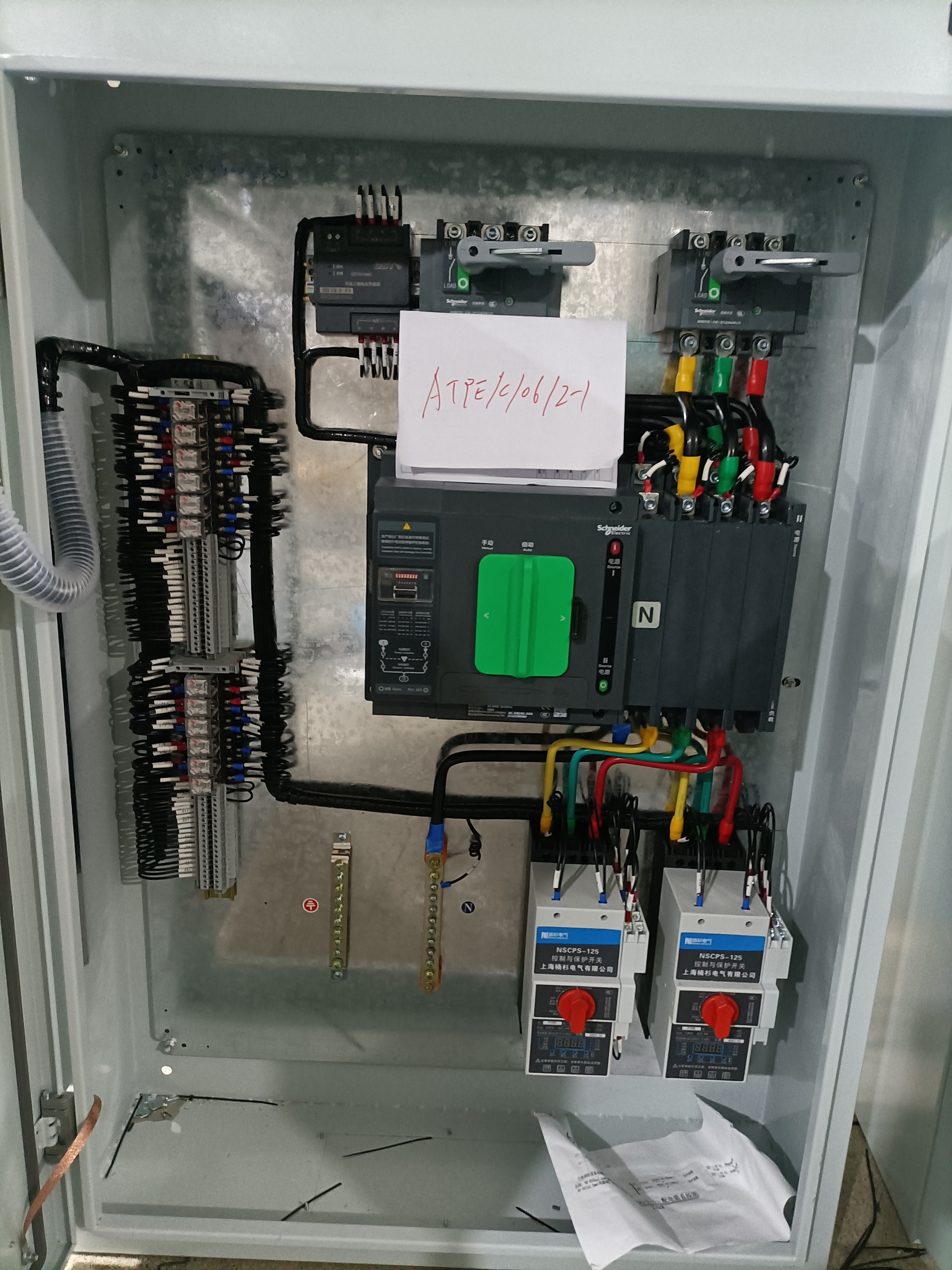 KT-CTX01三相多功能配電箱