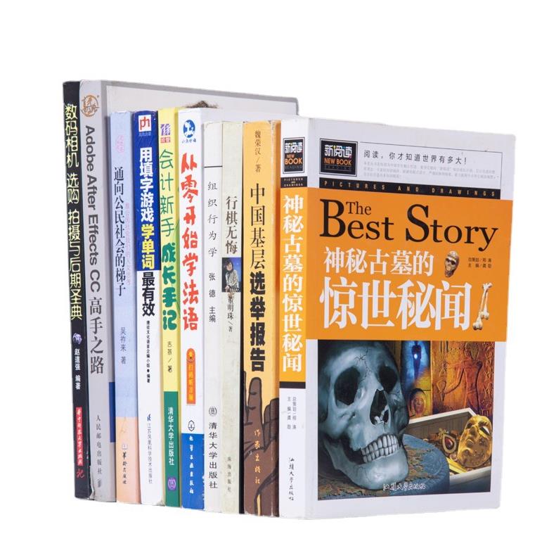 地攤圖書批發(fā) 正版二手書店舊書籍清倉特價庫存書籍