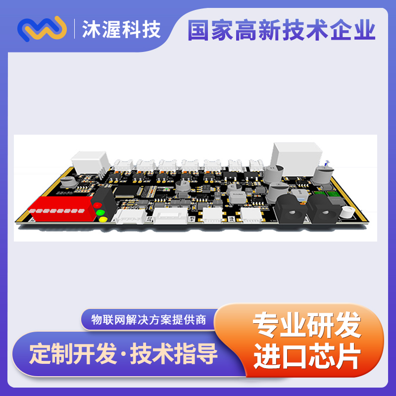 沐渥科技醫(yī)療床主機(jī)軟件開發(fā)