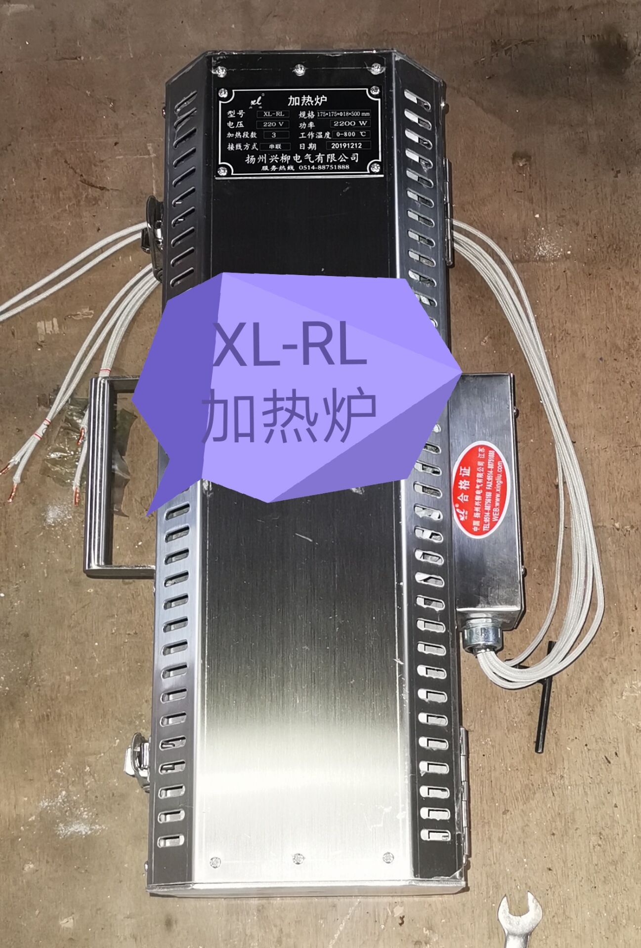 管式加熱爐 遠(yuǎn)紅外管式加熱爐 加熱爐