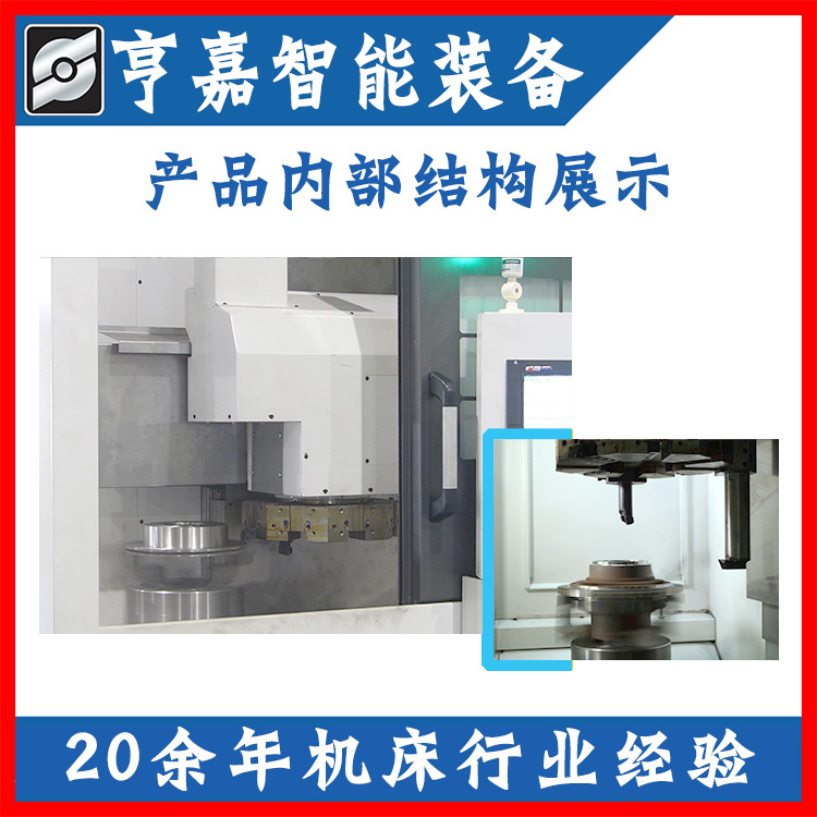 剎車盤(pán)車床- 剎車盤(pán)數(shù)控車床-自動(dòng)加工生產(chǎn)線