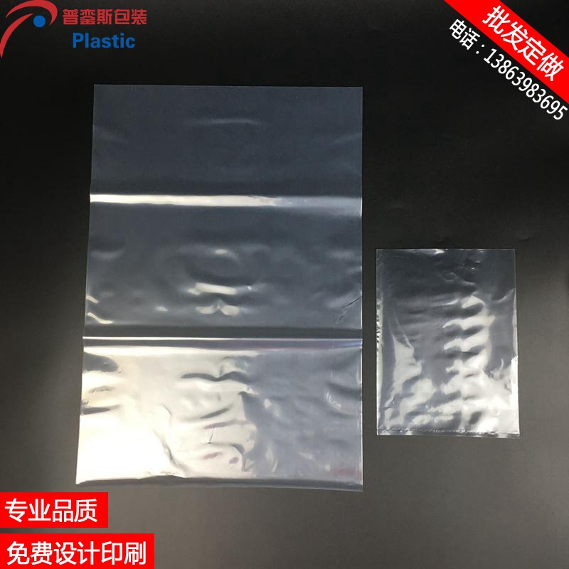 高壓透明塑料袋印刷logo 食品級內(nèi)膜袋兒生產(chǎn)廠家