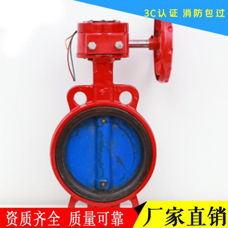 預(yù)作用 雨淋報警閥 消防設(shè)備 濕式報警閥