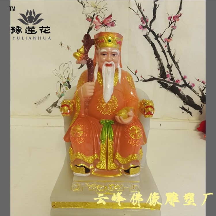樹脂鎮(zhèn)元子佛像 家用佛像擺件
