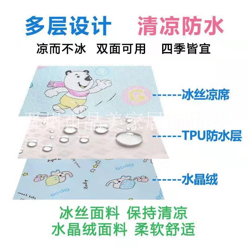 防滑隔尿墊 四季可用防漏床單嬰幼兒隔尿墊