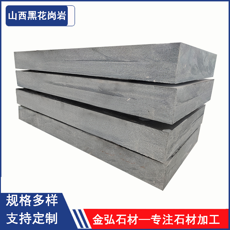 中國黑 金弘石材 中國黑花崗巖 黑鏡面質(zhì)感細(xì)膩 應(yīng)用于臺面墻地面裝飾