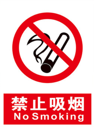 廠區(qū)車間標(biāo)識牌