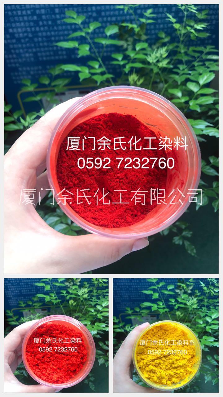 金光C紅,有機玫紅6B,耐曬大紅