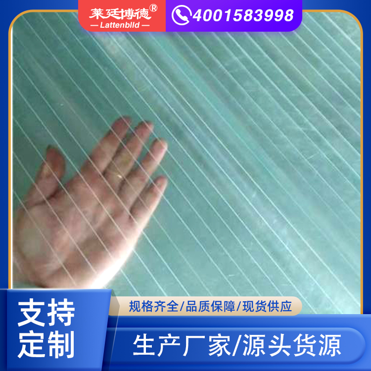 FRP玻璃鋼采光板 阻燃耐腐蝕透明瓦 抗沖擊 耐老化 透光好 節(jié)能環(huán)保