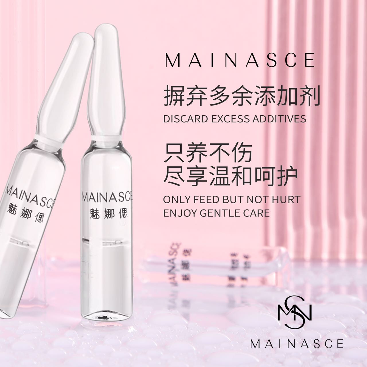 魅娜偲與您分享好用的精華液