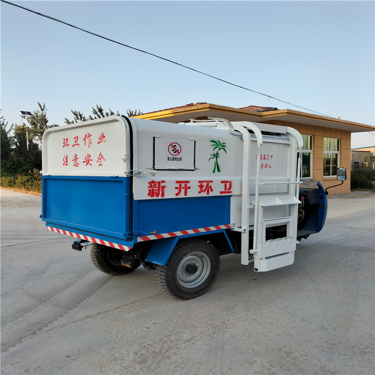 三輪垃圾車 五征三輪掛桶垃圾車 五立方*三輪垃圾車 五征垃圾車