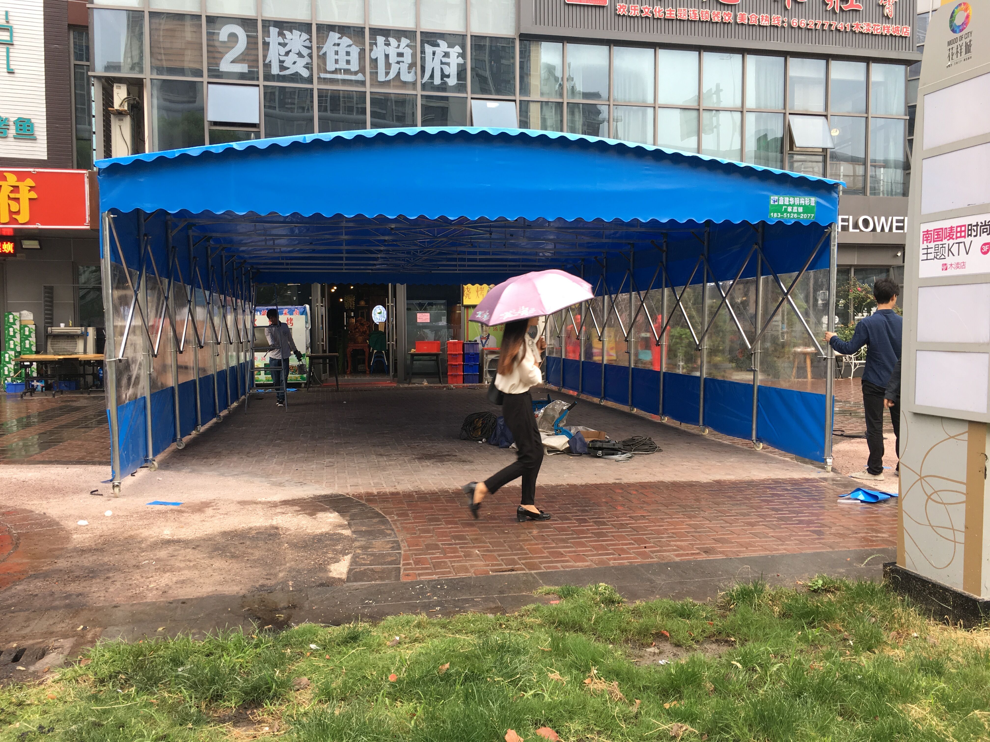 伸縮雨棚推拉棚活動蓬遮陽篷
